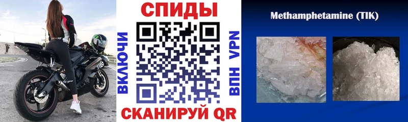 АМФЕТАМИН Розовый  МЕГА ссылки  Реж 