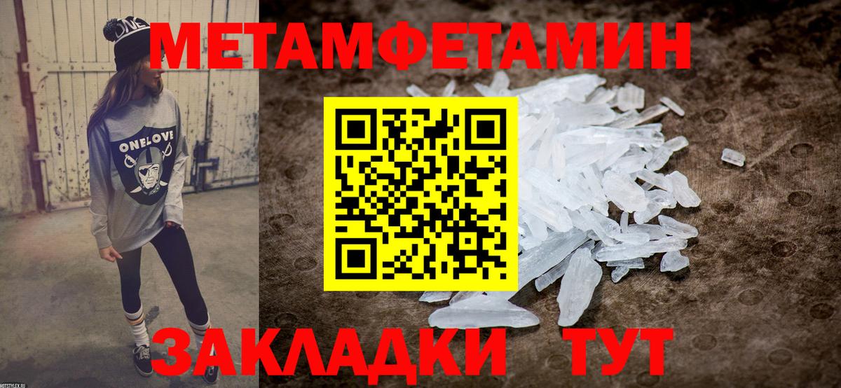 АМФ 98% Реж