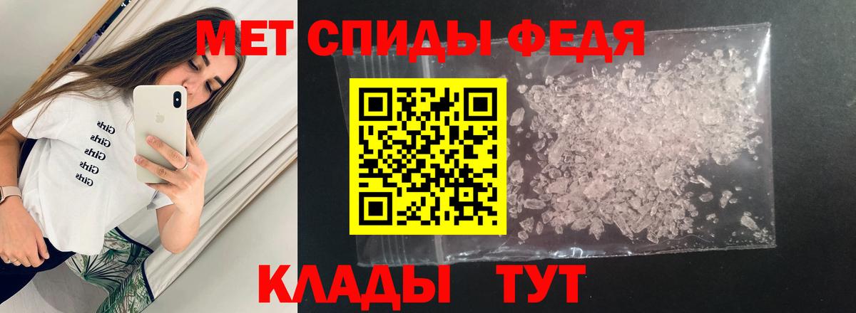 Amphetamine  Amphetamine Premium  Вход с VPN  АМФЕТАМИН  Реж 