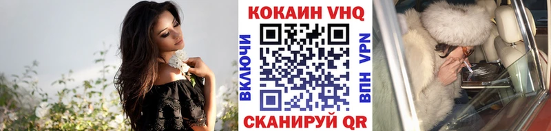 купить закладку  Реж  КОКАИН Эквадор 