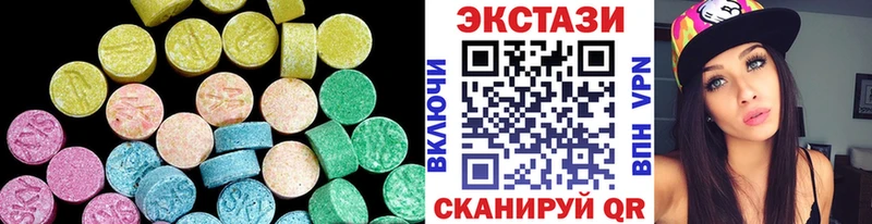 Ecstasy MDMA  Реж 