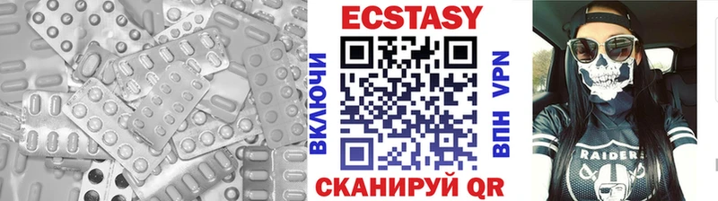ЭКСТАЗИ 280 MDMA Реж