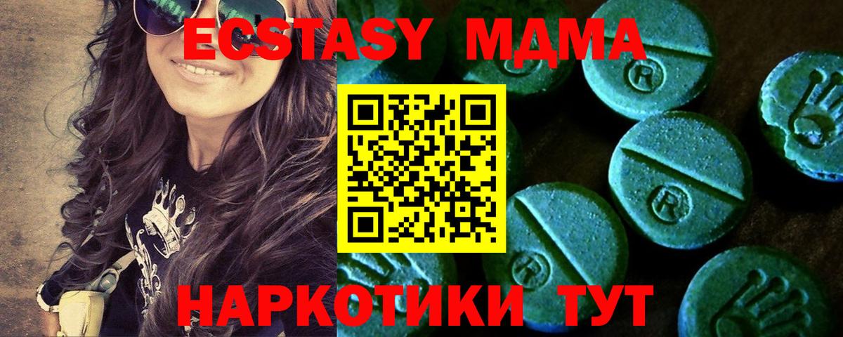 Реж  Ecstasy ешки  купить  сайты  Вход с VPN  ЭКСТАЗИ mix  ЭКСТАЗИ 