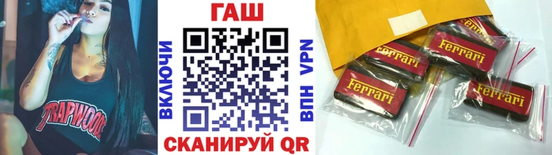 ГАШ убойный  Реж 