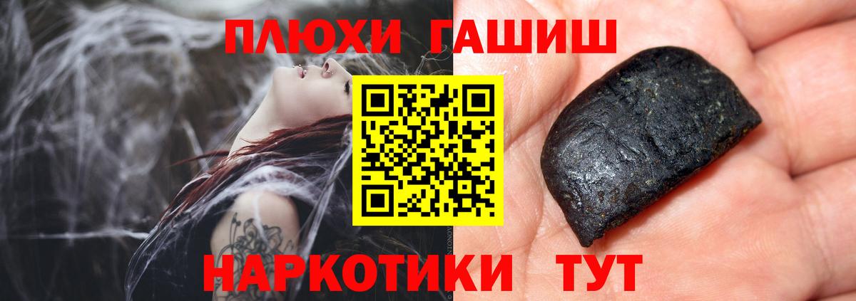 Гашиш  ГАШИШ 40% ТГК  ГАШИШ hashish  Вход с VPN  Реж 