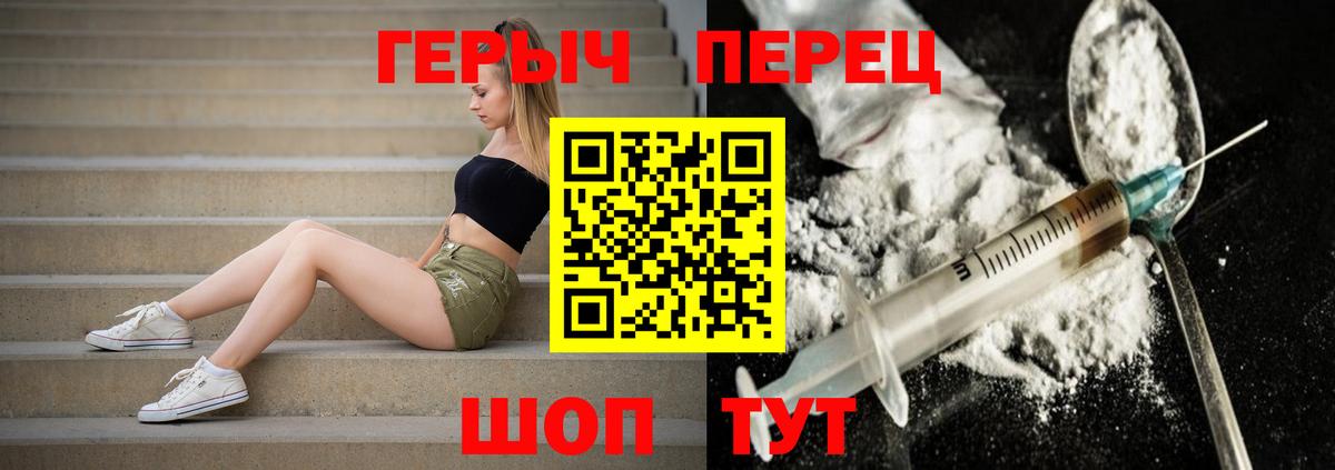 Героин  Вход с VPN  Реж  Героин гречка 