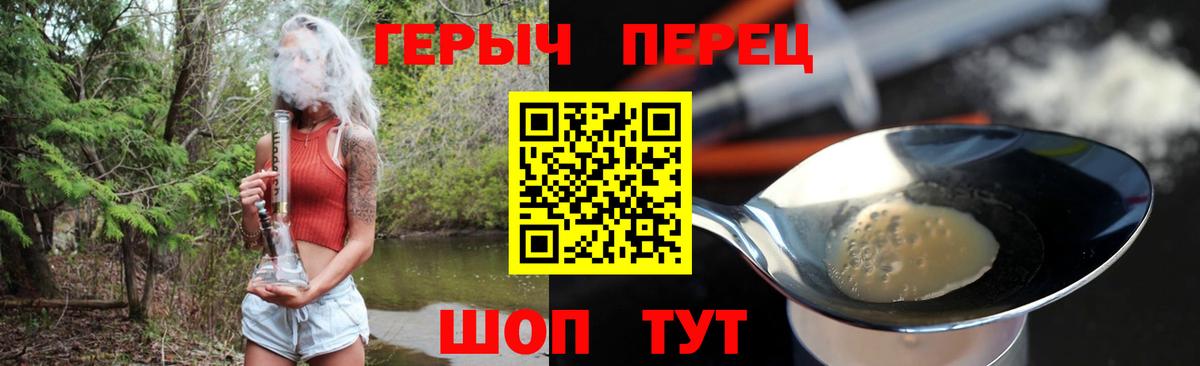 ГЕРОИН VHQ Реж