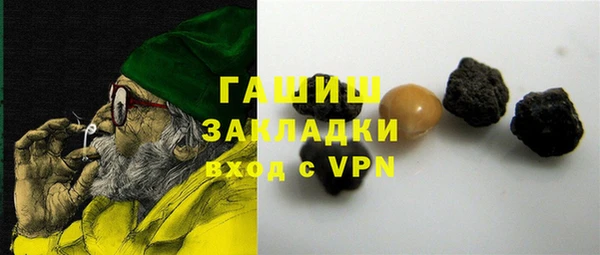 мяу мяу мука Беломорск