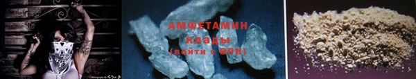 мяу мяу мука Беломорск