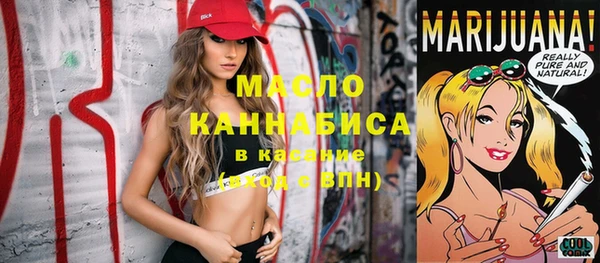 мяу мяу мука Беломорск