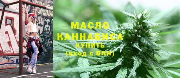 мяу мяу мука Беломорск