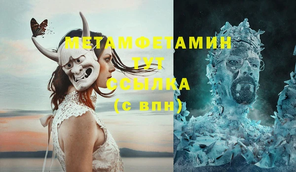 мяу мяу мука Беломорск