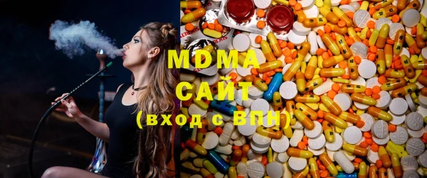 мяу мяу мука Беломорск
