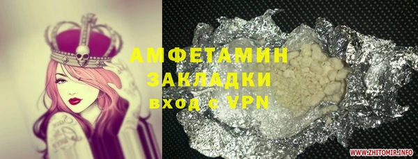 кокс Белокуриха