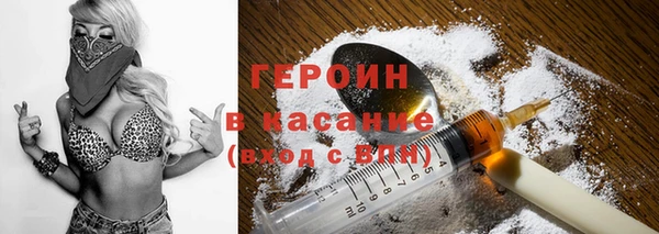 мяу мяу мука Беломорск
