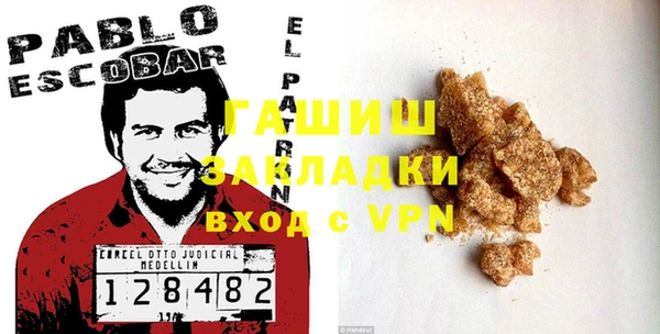 сатива Белоозёрский