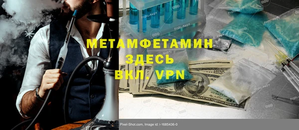мяу мяу мука Беломорск