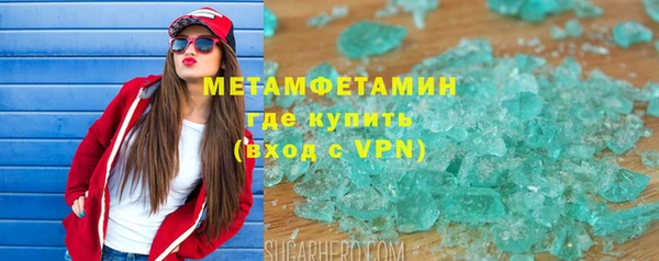 мяу мяу мука Беломорск