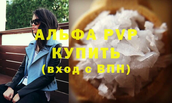 MDMA Саяногорск