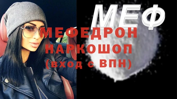 мяу мяу мука Беломорск