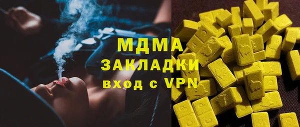 сатива Белоозёрский