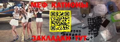 альфа пвп VHQ Ликино-Дулёво