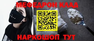 прущий лед Ливны