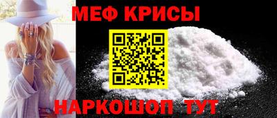 прущий лед Ливны