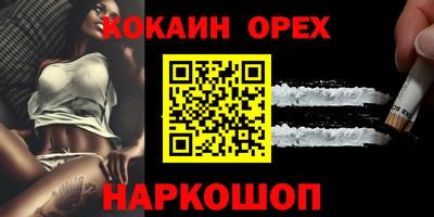 альфа пвп VHQ Ликино-Дулёво