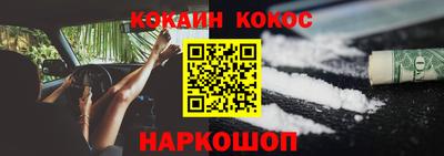 прущий лед Ливны