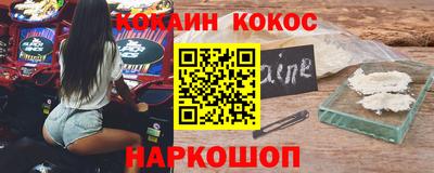 гашиш Лесосибирск