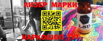 прущий лед Ливны