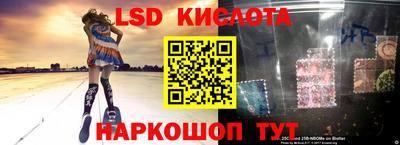 прущий лед Ливны