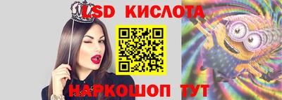 гашиш Лесосибирск