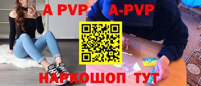 альфа пвп VHQ Ликино-Дулёво