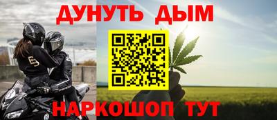 альфа пвп VHQ Ликино-Дулёво