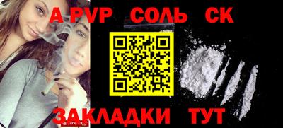 альфа пвп VHQ Ликино-Дулёво