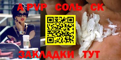 гашиш Лесосибирск