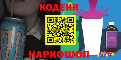 гашиш Лесосибирск