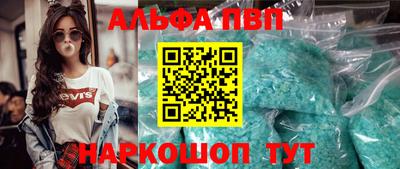 альфа пвп VHQ Ликино-Дулёво