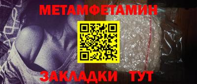 прущий лед Ливны