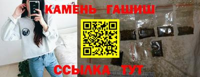 гашиш Лесосибирск