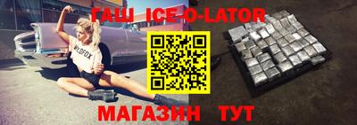 гашиш Лесосибирск