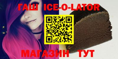 прущий лед Ливны