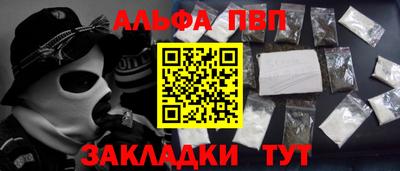 прущий лед Ливны