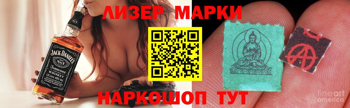Реж  LSD-25 экстази ecstasy  Лсд 25 экстази  Вход с VPN  LSD-25 экстази ecstasy 