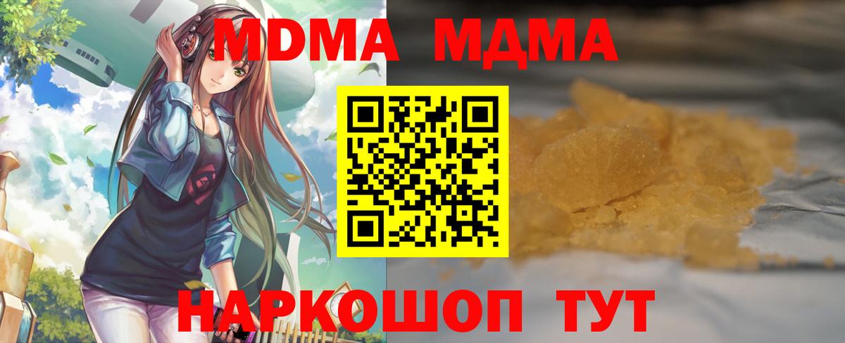 MDMA VHQ Реж