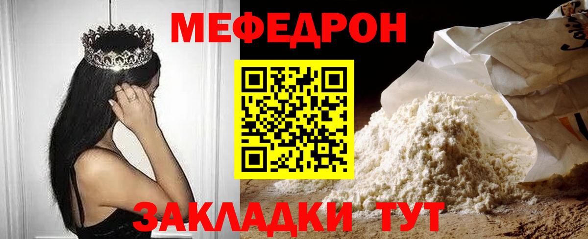 МЕФ кристаллы  Вход с VPN  Реж  МЯУ-МЯУ  МЯУ-МЯУ VHQ 