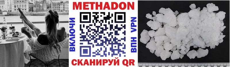 площадка Telegram  Реж  Метадон VHQ  где продают   MEGA ССЫЛКА 