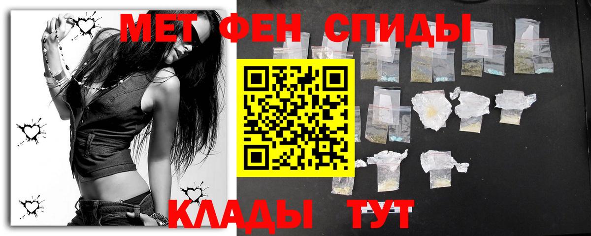 Метамфетамин витя Реж